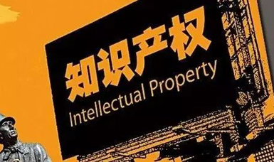 第一财经：站在风口上 IP投融资产品创新之路如何走？