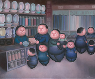 《供销合作社》