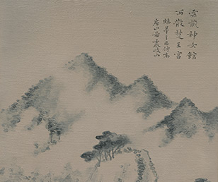《仿董小品》
