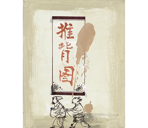 展示图组